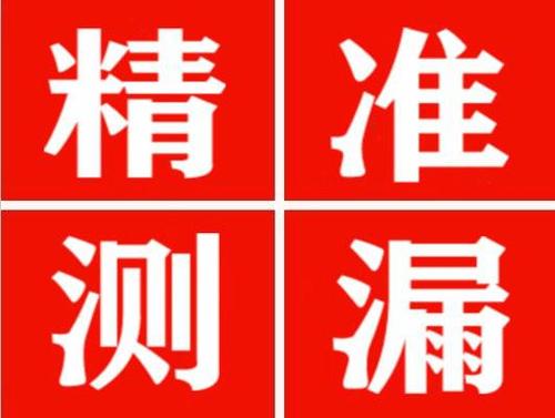 乳源暖气管漏水都是什么原因造成的呢？