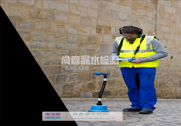 乳源漏水检测的原理有哪些？